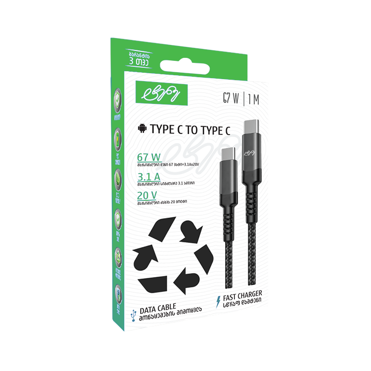 კაბელები