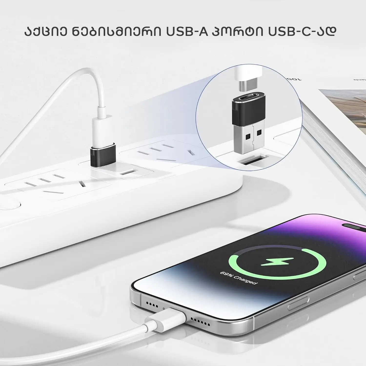 USB-A-დან Type-C-ზე გადამყვანი – Type-C OTG Converter - black