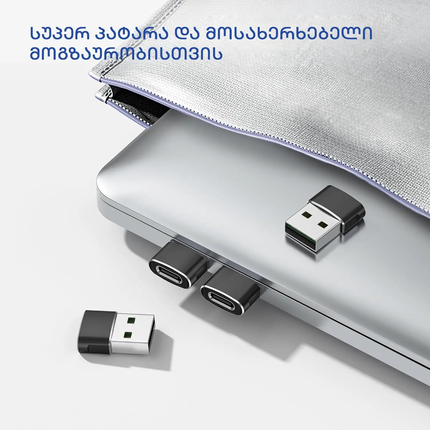 USB-A-დან Type-C-ზე გადამყვანი – Type-C OTG Converter - black