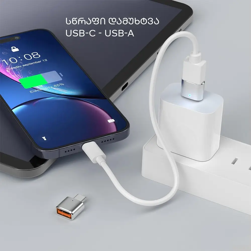 USB-C-დან USB-A-ზე გადამყვანი სწრაფი მონაცემთა გადაცემით - silver