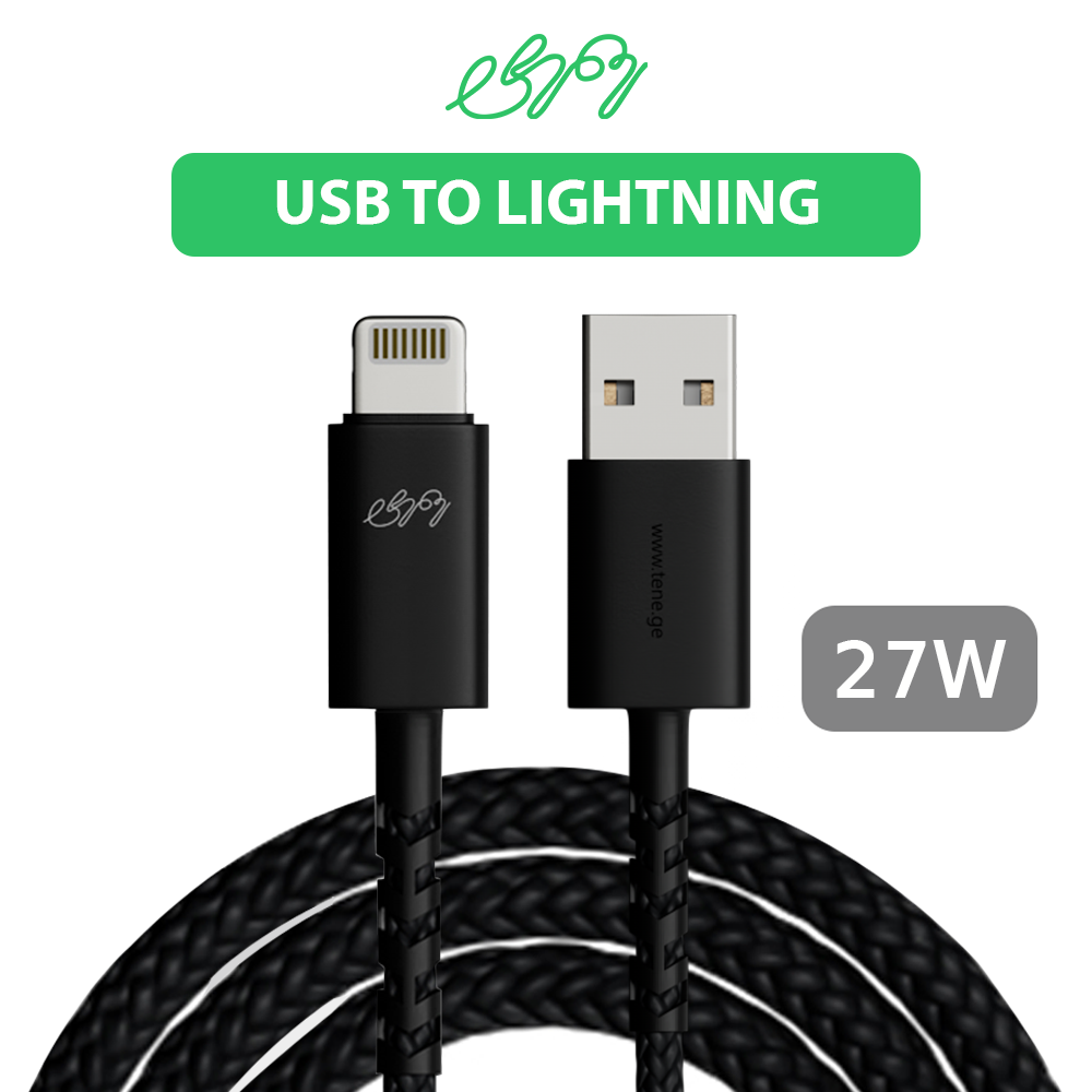 ტენე FOR APPLE 1 მ (აიფონის კაბელი) 10.5W - gray