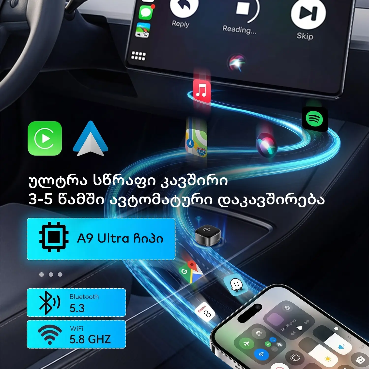 უსადენო CarPlay ადაპტერი მანქანისთვის – გამოიყენე CarPlay კაბელის გარეშე - black