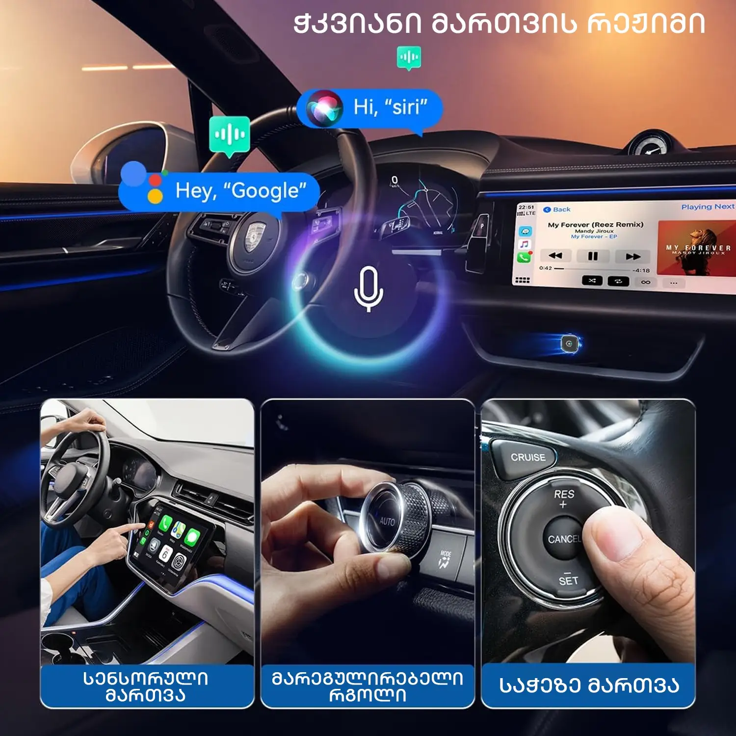 უსადენო CarPlay ადაპტერი მანქანისთვის – გამოიყენე CarPlay კაბელის გარეშე - black