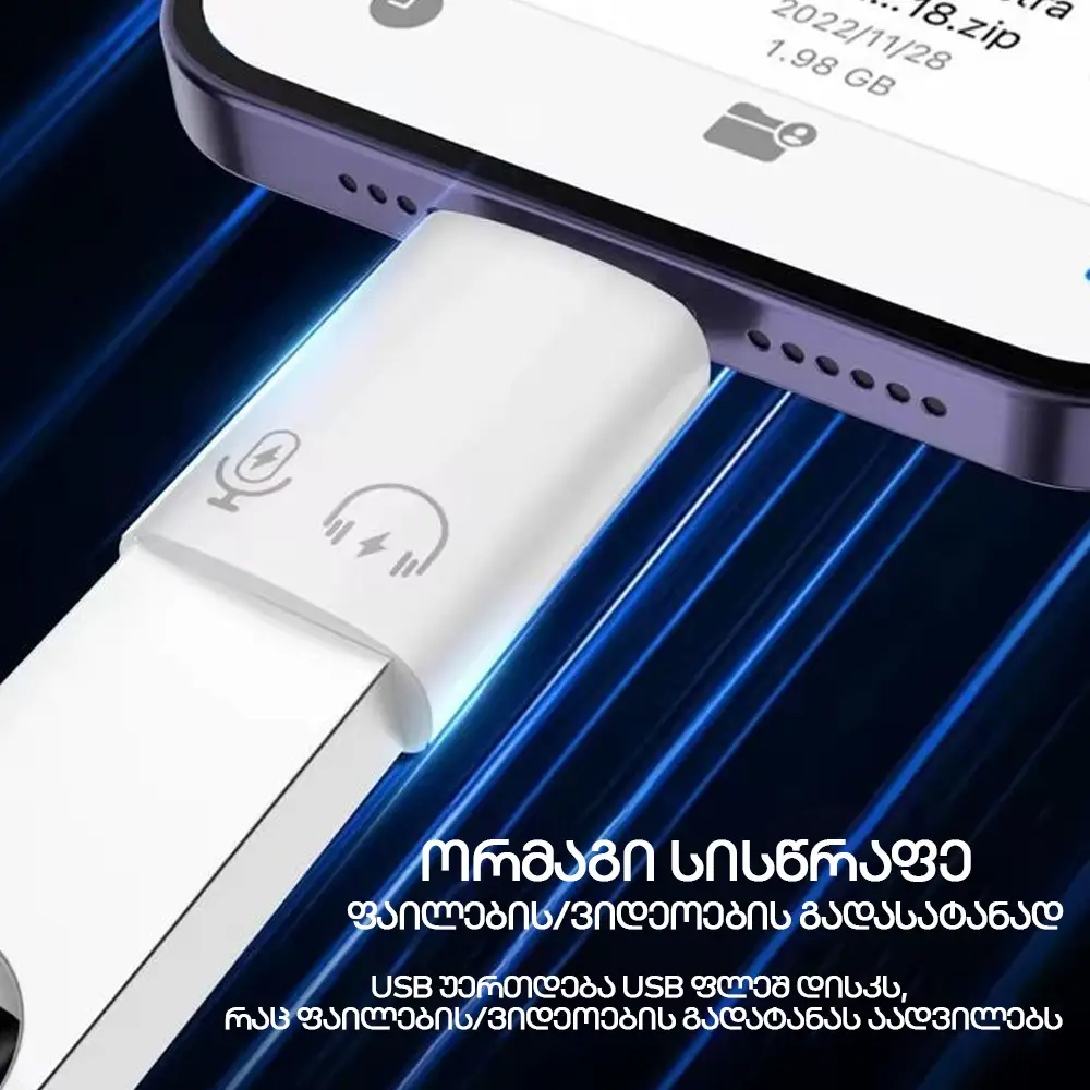 აიფონის USB გადამყვანი – Lightning-დან USB-A-ზე OTG ადაპტერი - white