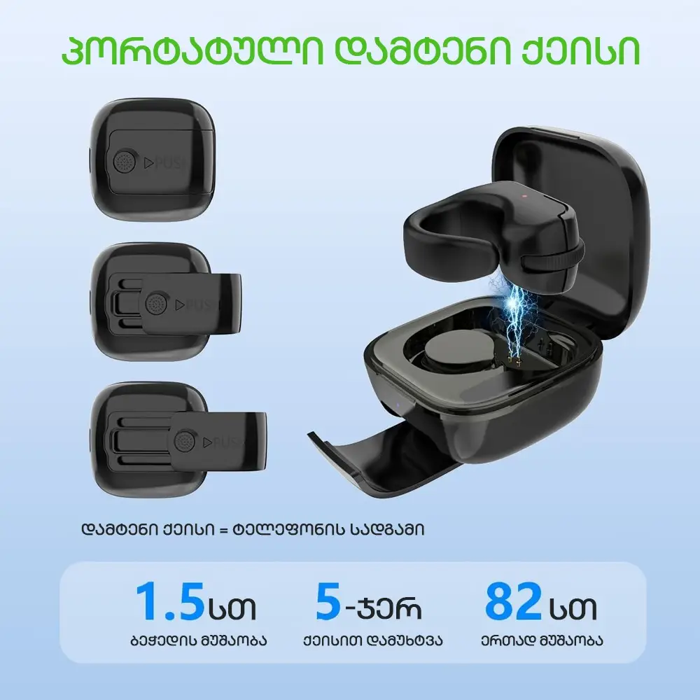 სქროლის ბეჭედი Touchpad-ით და ტელეფონის სადგამით - black