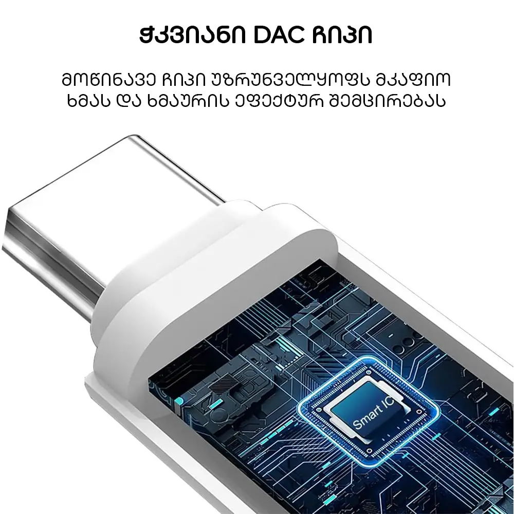 USB-C 3.5 მმ აუდიო გადამყვანი ყურსასმენებისთვის - white