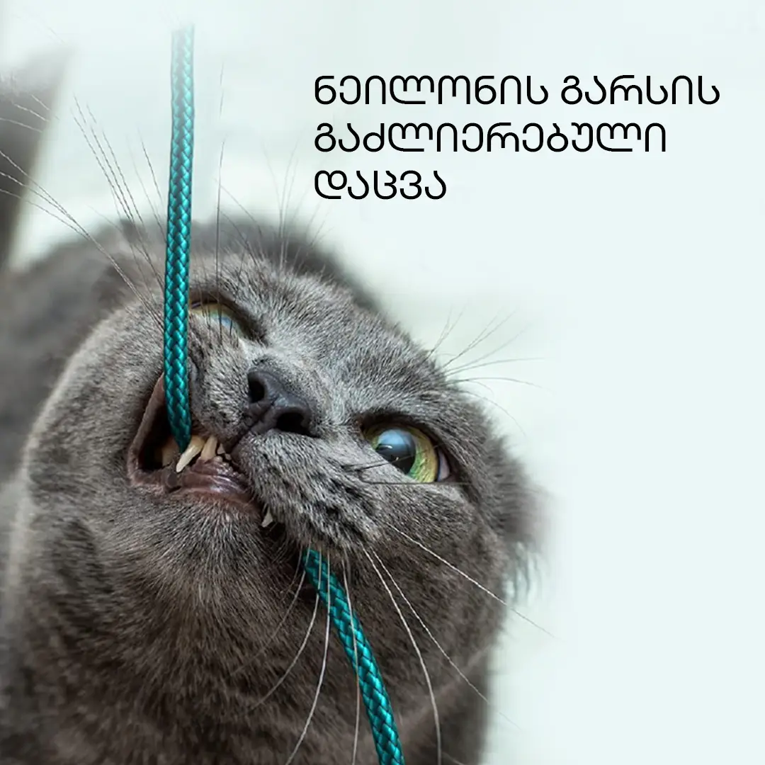TYPE-C TO USB - კაბელი ახალი ანდროიდებისთვის - gray
