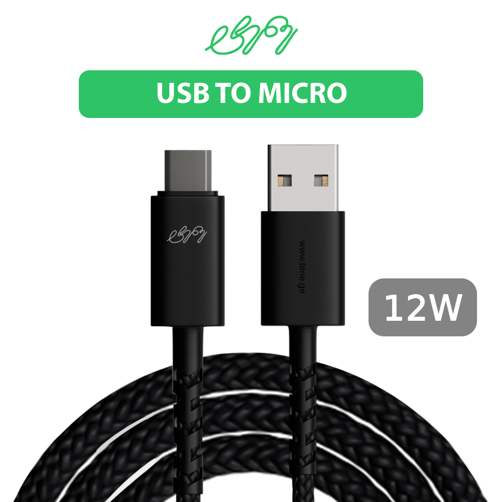 ტენე - Micro 1 მ (REFURBISHED) ძველი ანდროიდის კაბელი