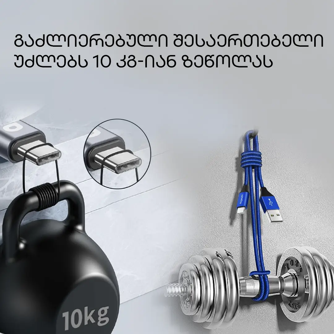 APPLE - TYPE-C TO LIGHTNING რეკომენდებულია აიფონებისთვის 8-დან 14-მდე. სწრაფდამტენი კაბელი. - gray