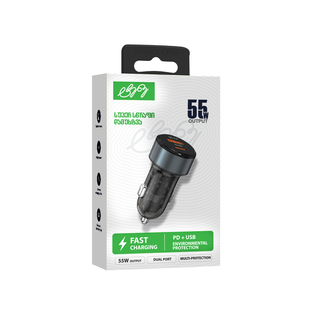 ავტომობილის ადაპტერი CAR CHARGER GI 55W