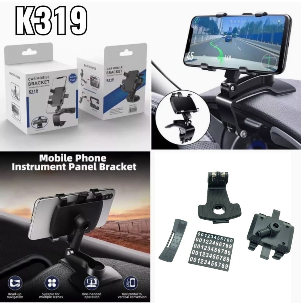 ტელეფონის სამაგრი CAR MOBILE BRACKET K319 - gray