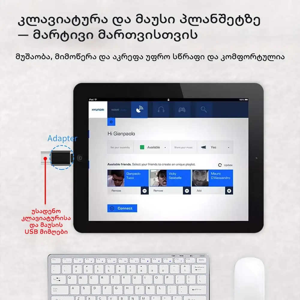აიფონის USB გადამყვანი (OTG) – Lightning-დან USB-ზე - black