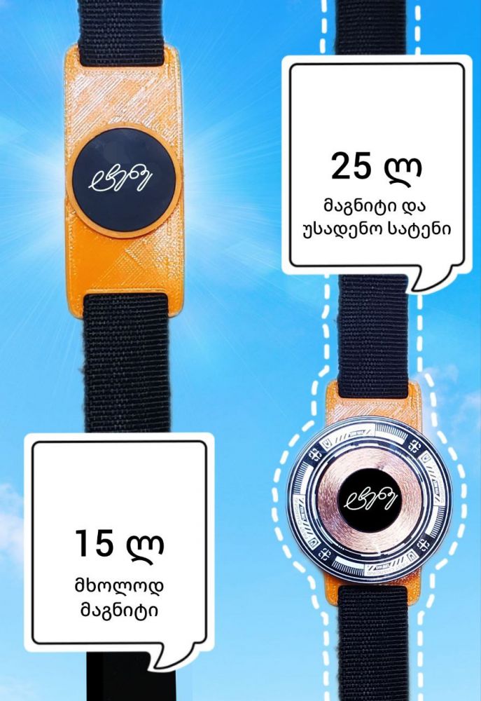 ტენე ჰოლდერი