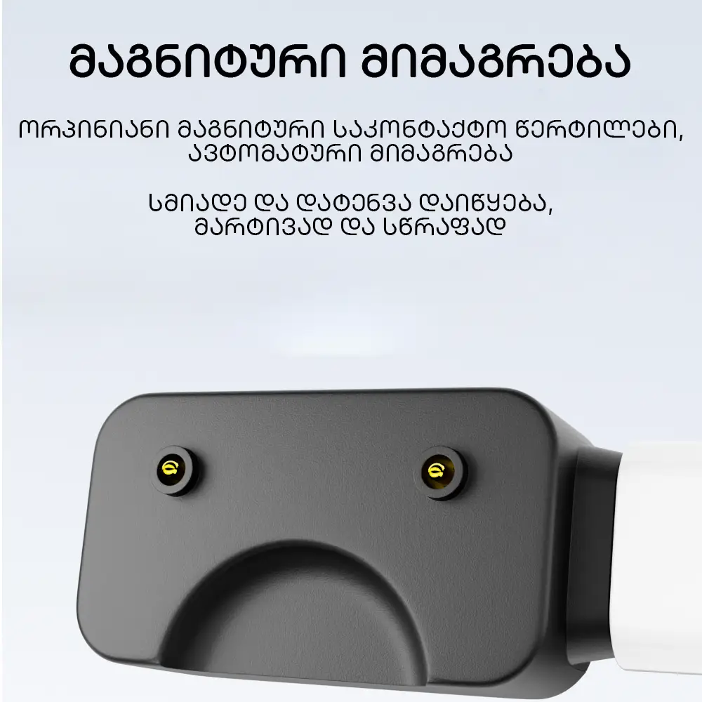 მაგნიტური დამტენის ადაპტერი Samsung Galaxy Fit3-ისთვის - black